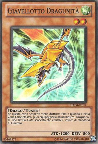 File:DragunityJavelin-HA04-IT-SR-UE.jpg