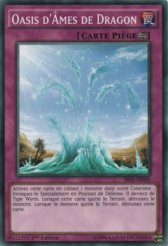 File:OasisofDragonSouls-SR02-FR-C-1E.png