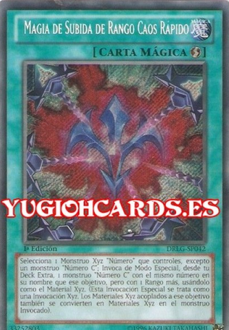 File:RankUpMagicQuickChaos-DRLG-SP-ScR-1E.png