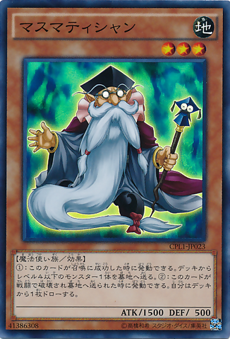 File:Mathematician-CPL1-JP-SR.png