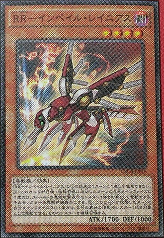 File:RaidraptorSharpLanius-CROS-JP-OP.png