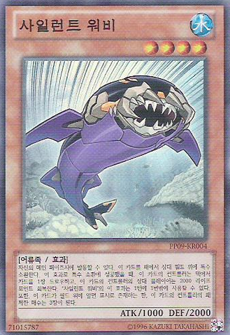 File:SilentWobby-PP09-KR-SR-UE.png