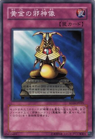 File:StatueoftheWicked-SD14-JP-C.jpg