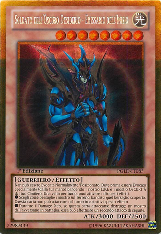 File:BlackLusterSoldierEnvoyoftheBeginning-PGLD-IT-GUR-1E.png