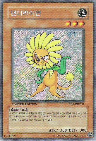 File:Dandylion-SD8-KR-ScR-LE.png