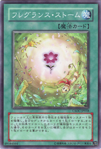 File:FragranceStorm-CSOC-JP-C.jpg