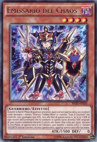 File:EnvoyofChaos-RATE-IT-R-1E.png
