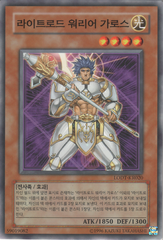 File:GarothLightswornWarrior-LODT-KR-C-UE.png
