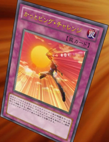 File:HiFivetheSky-JP-Anime-ZX.png