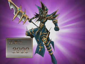 DarkPaladin-JP-Anime-DM-NC
