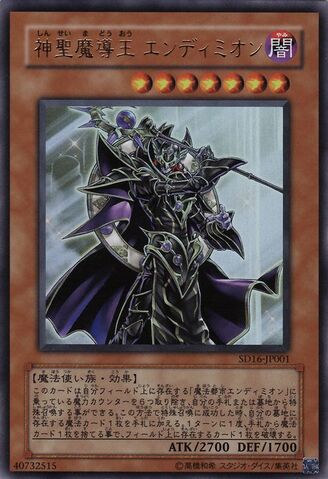 File:EndymiontheMasterMagician-SD16-JP-UR.jpg
