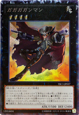 File:GagagaCowboy-TRC1-JP-CR.png