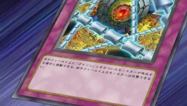 File:MonopoleChain-JP-Anime-ZX-2.png