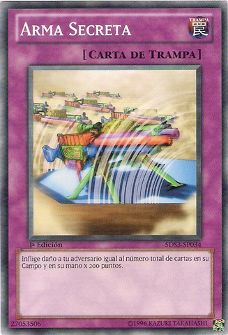 File:SecretBarrel-5DS3-SP-C-1E.png