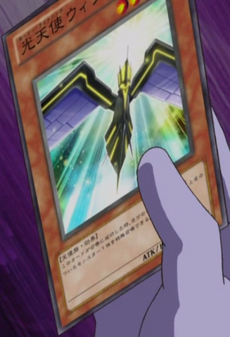 File:StarSeraphScout-JP-Anime-ZX.png