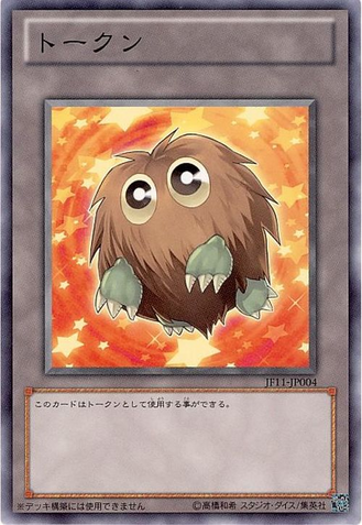 File:Token-JF11-JP-C-Kuriboh.png