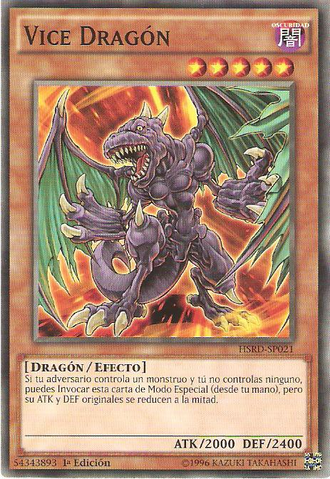 File:ViceDragon-HSRD-SP-C-1E.png