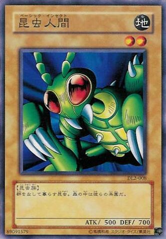 File:BasicInsect-DL2-JP-C.jpg