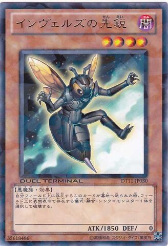 File:SteelswarmSting-DT11-JP-DRPR-DT.jpg