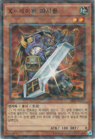 File:XSaberPashuul-SPRG-KR-NPR-UE.png