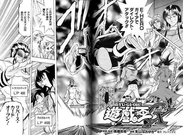 File:YuGiOh!GXChapter062.jpg