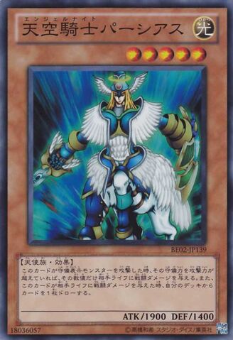 File:AirknightParshath-BE02-JP-SR.jpg