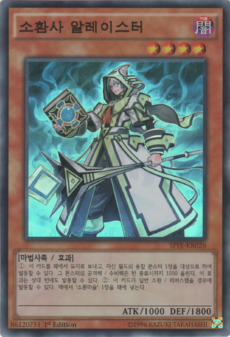 File:AleistertheInvoker-SPFE-KR-SR-1E.png