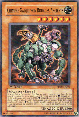 File:AncientGearGadjiltronChimera-SD10-FR-C-1E.png