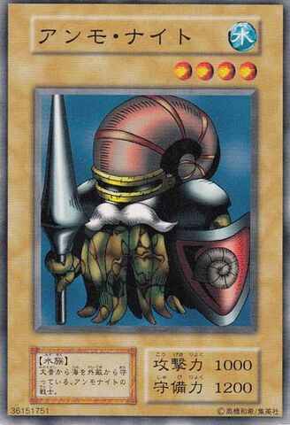 File:ArmaKnight-V7-JP-C.jpg