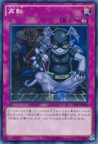 File:Diceversity-CROS-JP-NR.png