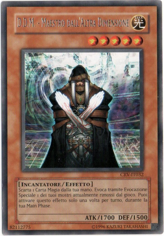File:DDMDifferentDimensionMaster-CRV-IT-R-UE.png