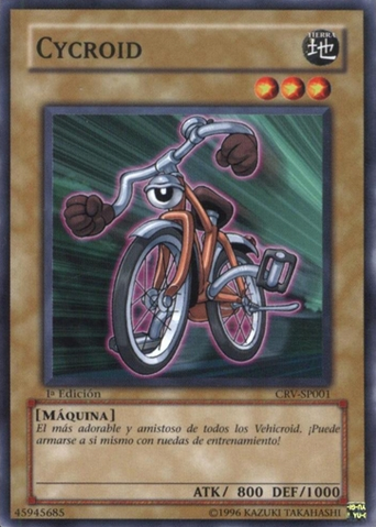 File:Cycroid-CRV-SP-C-1E.png