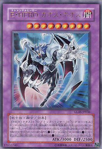 File:ElementalHEROChaosNeos-GLAS-JP-UR.jpg