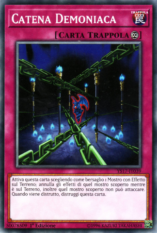 File:FiendishChain-YS17-IT-C-1E.png