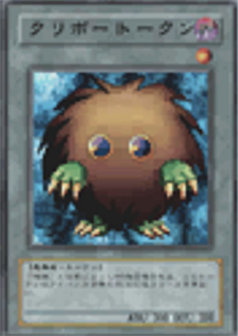 File:KuribohToken-WC09-JP-VG.png