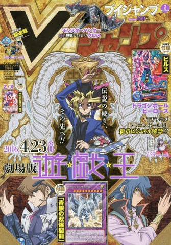 File:VJMP-2016-2-Cover.png