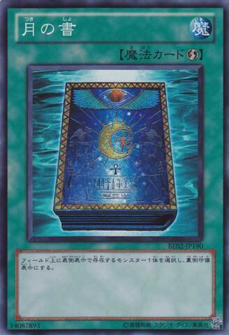 File:BookofMoon-BE02-JP-SR.jpg