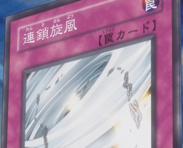 File:ChainWhirlwind-JP-Anime-5D.png