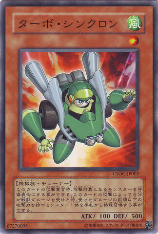 File:TurboSynchron-CSOC-JP-C.jpg