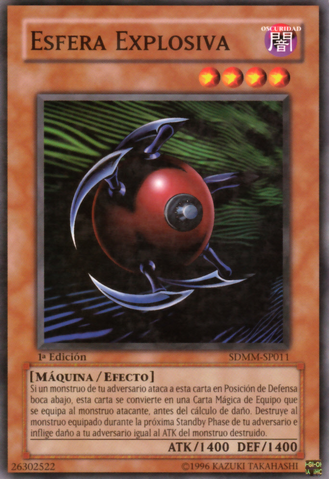 File:BlastSphere-SDMM-SP-C-1E.png