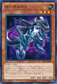 Carboneddon-CPL1-JP-C.png