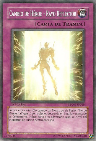 File:ChangeofHeroReflectorRay-STON-SP-C-1E.png
