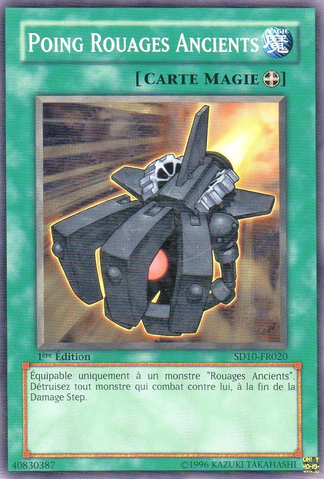 File:AncientGearFist-SD10-FR-C-1E.png