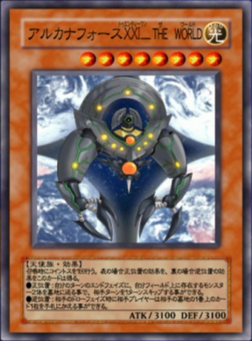 File:ArcanaForceXXITheWorld-JP-Anime-GX.png