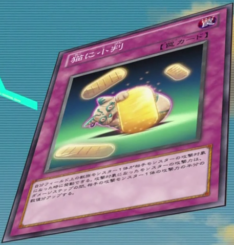 File:GoldCoinsforCats-JP-Anime-ZX.png