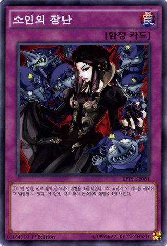 File:MischiefoftheGnomes-EP15-KR-C-1E.png