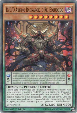 File:DDDOblivionKingAbyssRagnarok-SDPD-PT-C-1E.png