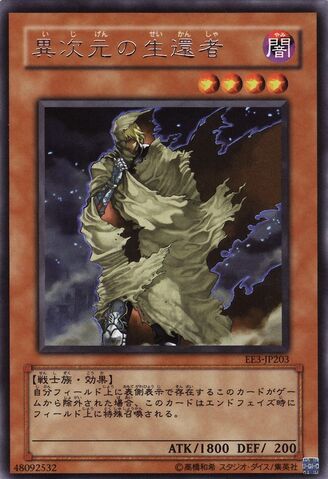 File:DDSurvivor-EE3-JP-R.jpg
