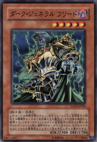 File:DarkGeneralFreed-EXP2-JP-C.jpg