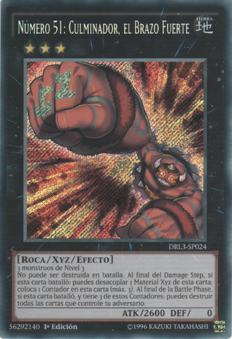 File:Number51FinishertheStrongArm-DRL3-SP-ScR-1E.png